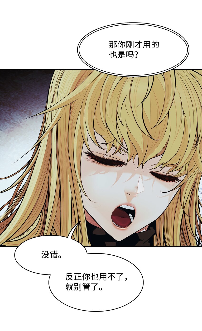 124 胜负的关键52