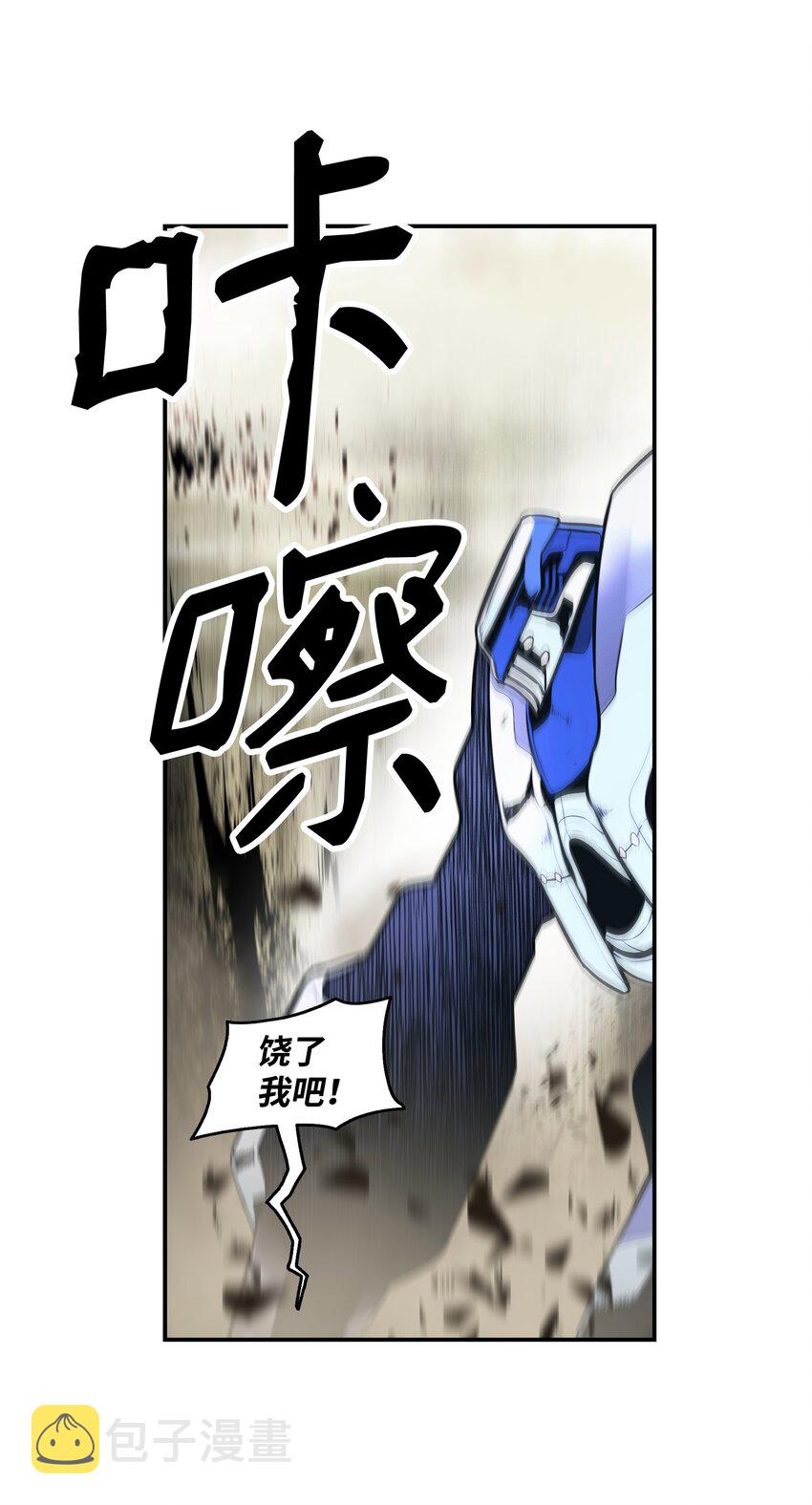 157 突破点33