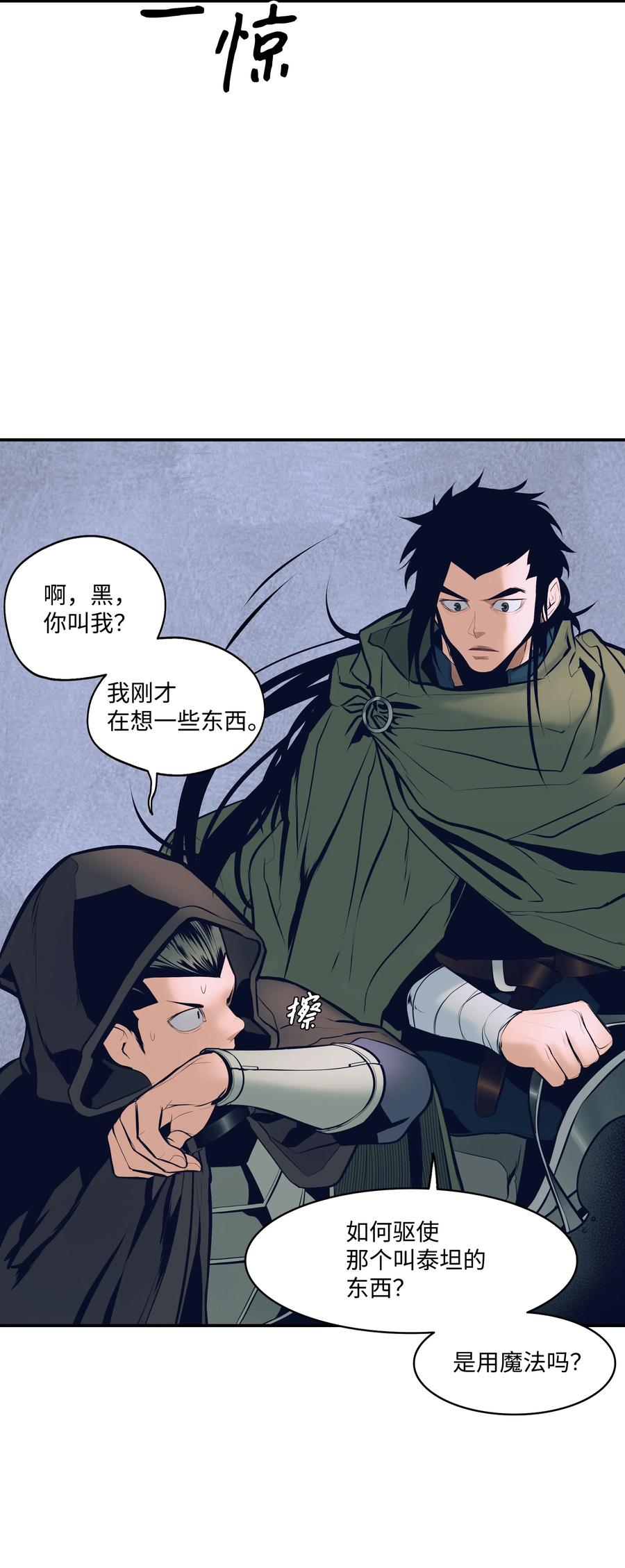 021 被绑架25
