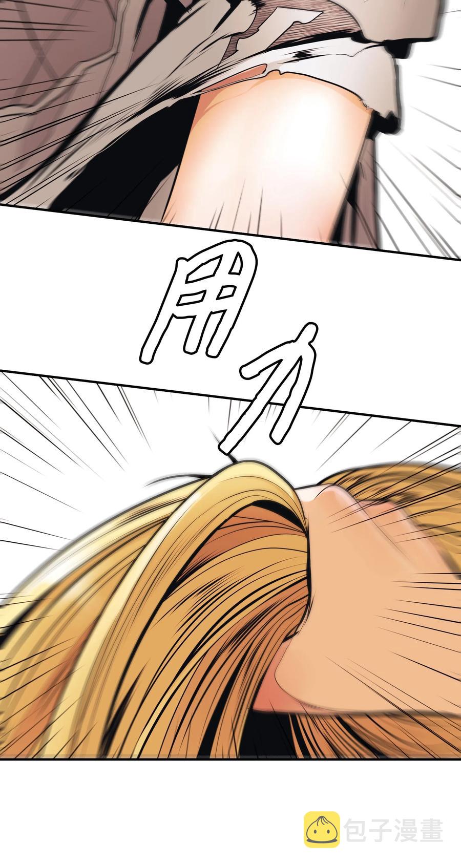 044 逃脱47