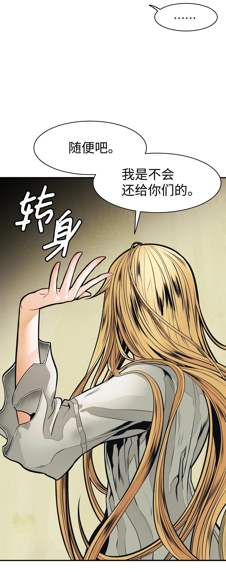 047 再次被抓81