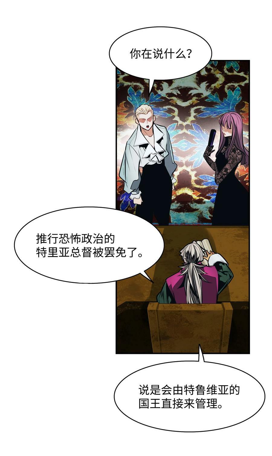 175 二皇子53