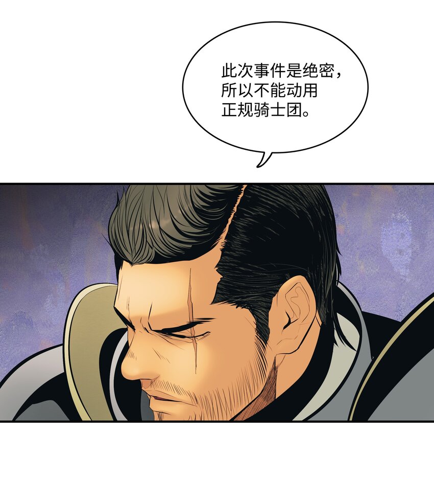 014 佣兵队集合32