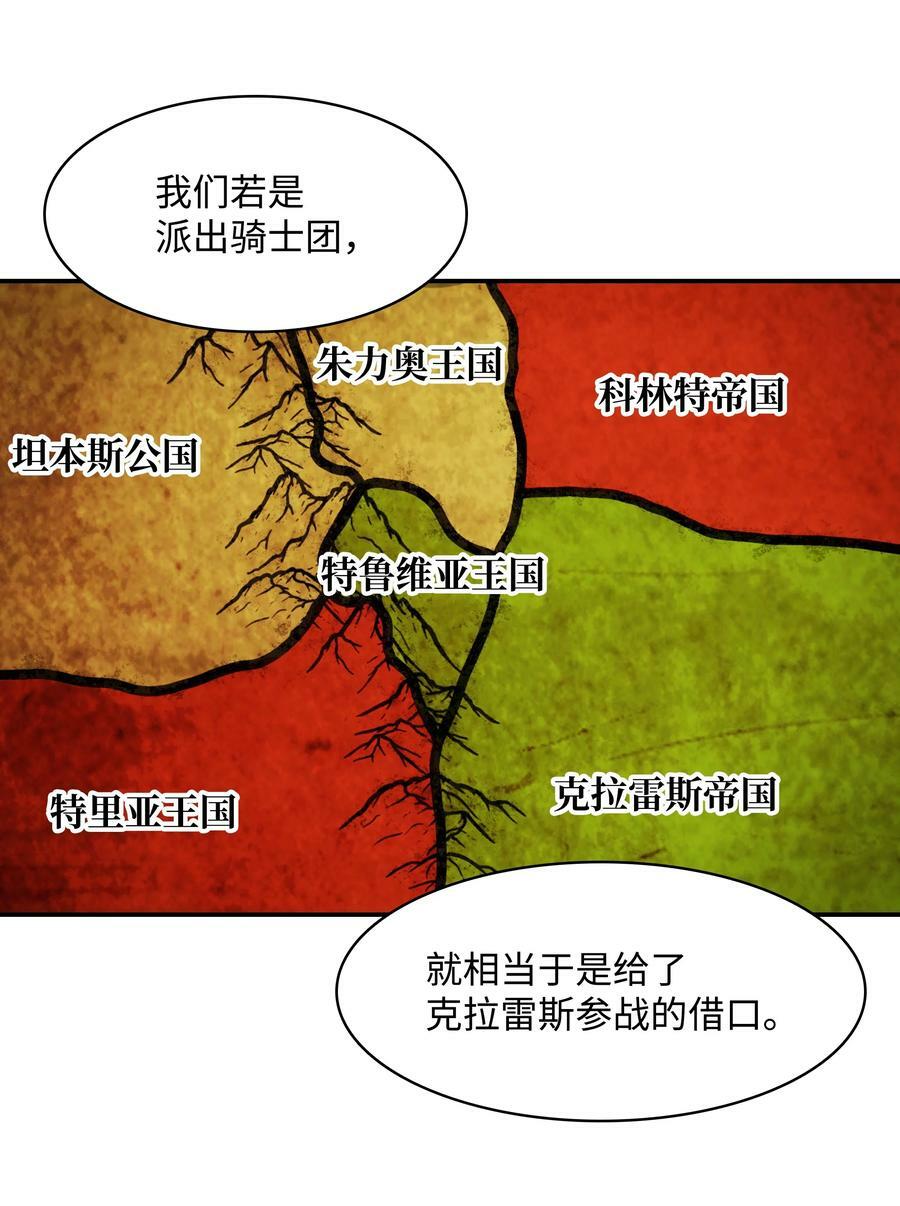 173 格杀勿论38