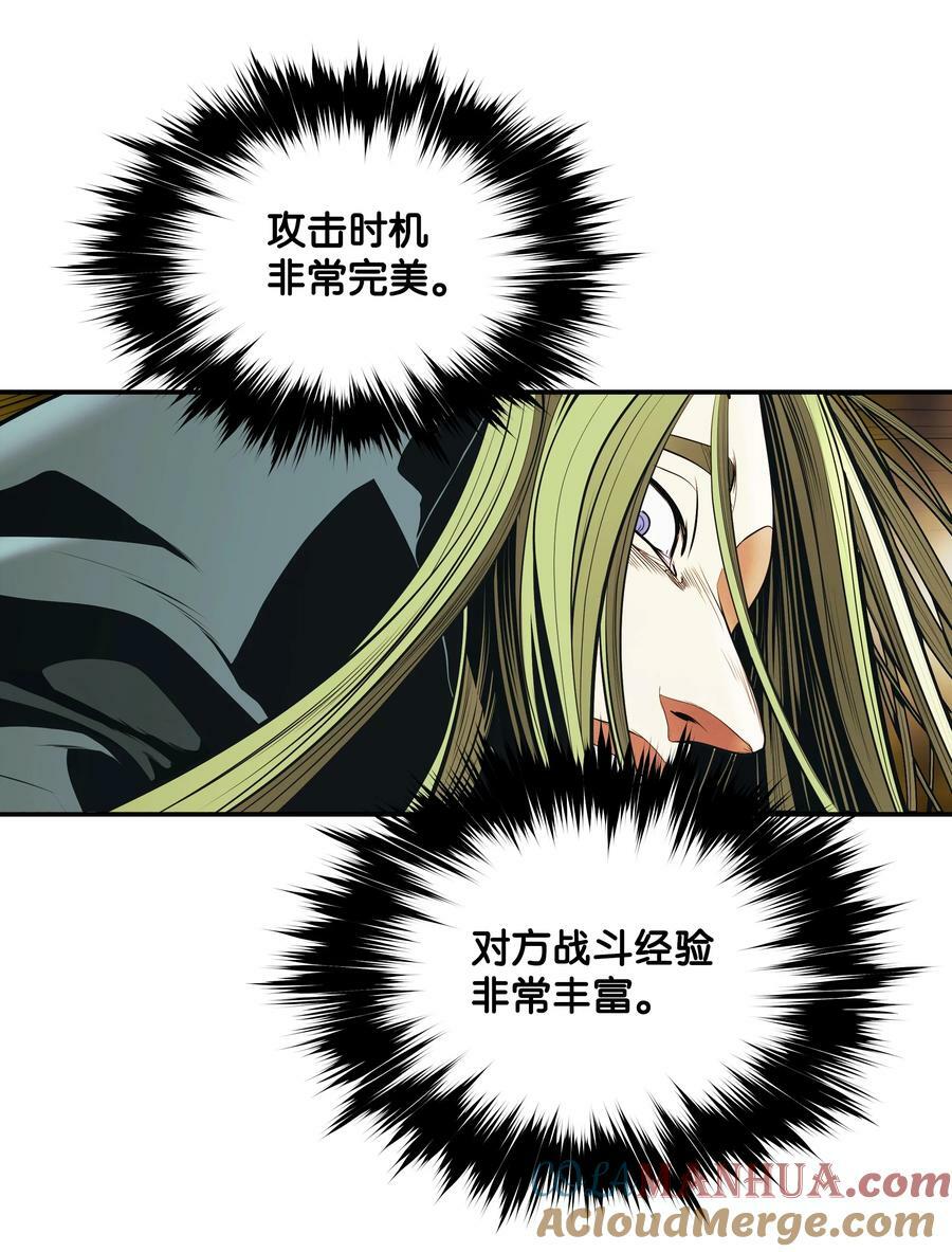 169 奇美拉驯养师80