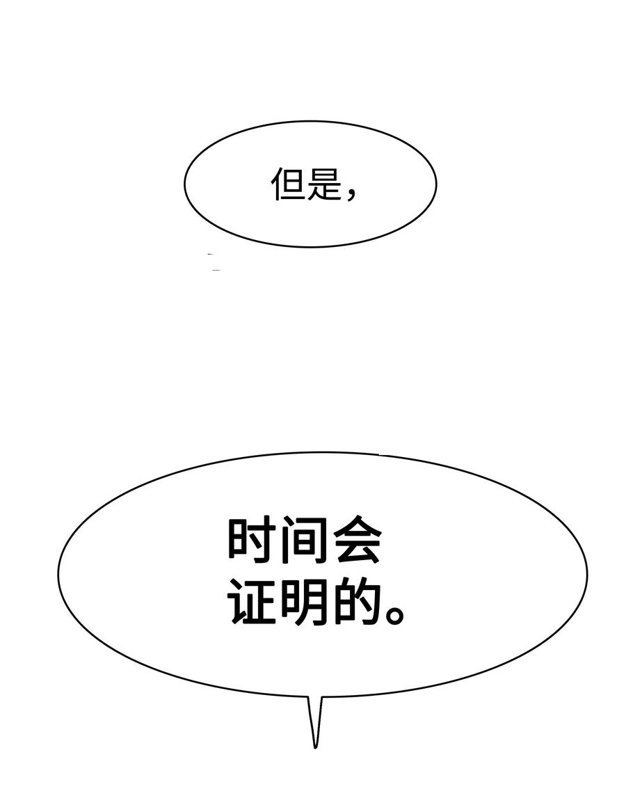 042 精神魔法41