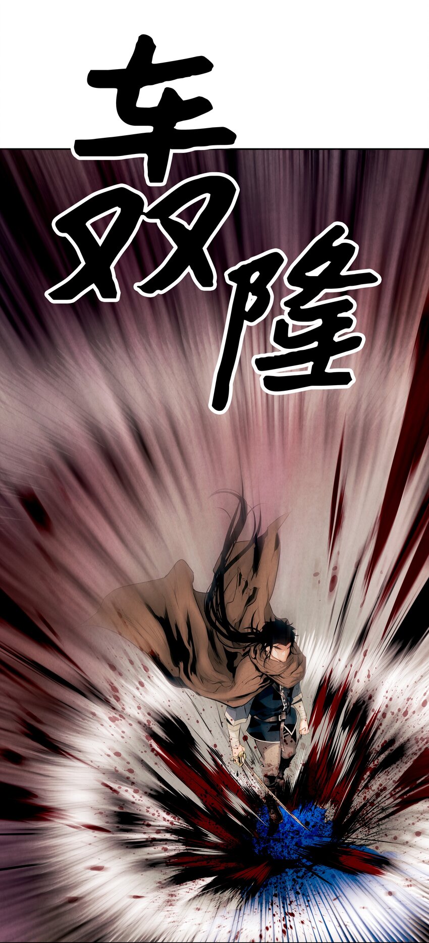 010 前往夏罕14