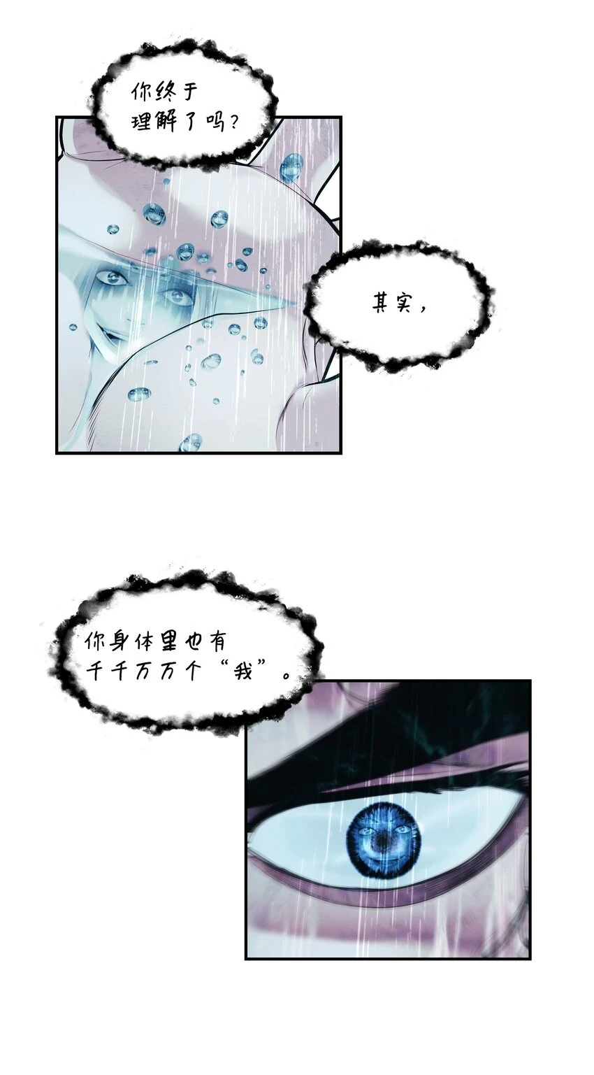 161 精灵王的恐怖78