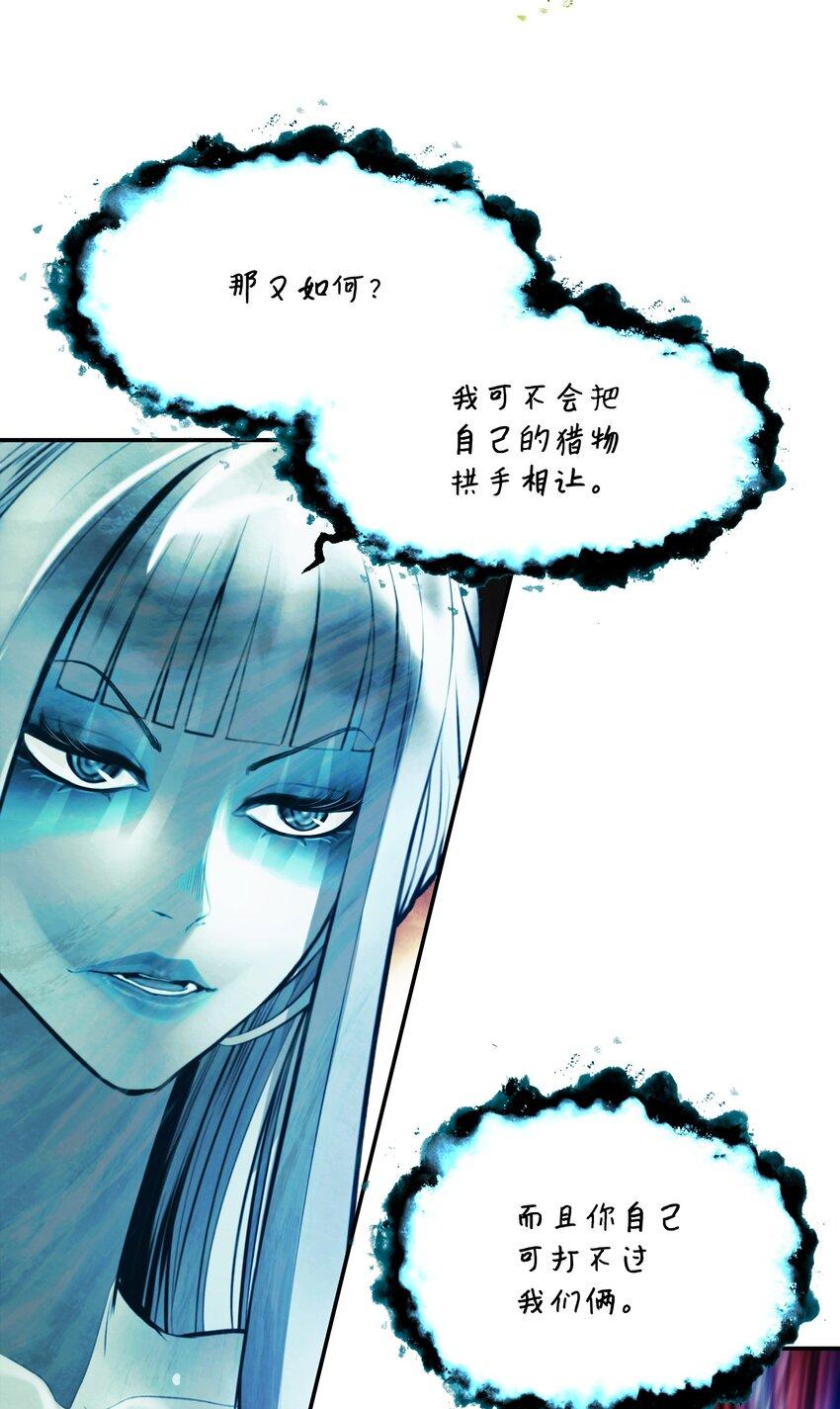 163 五方汇聚78