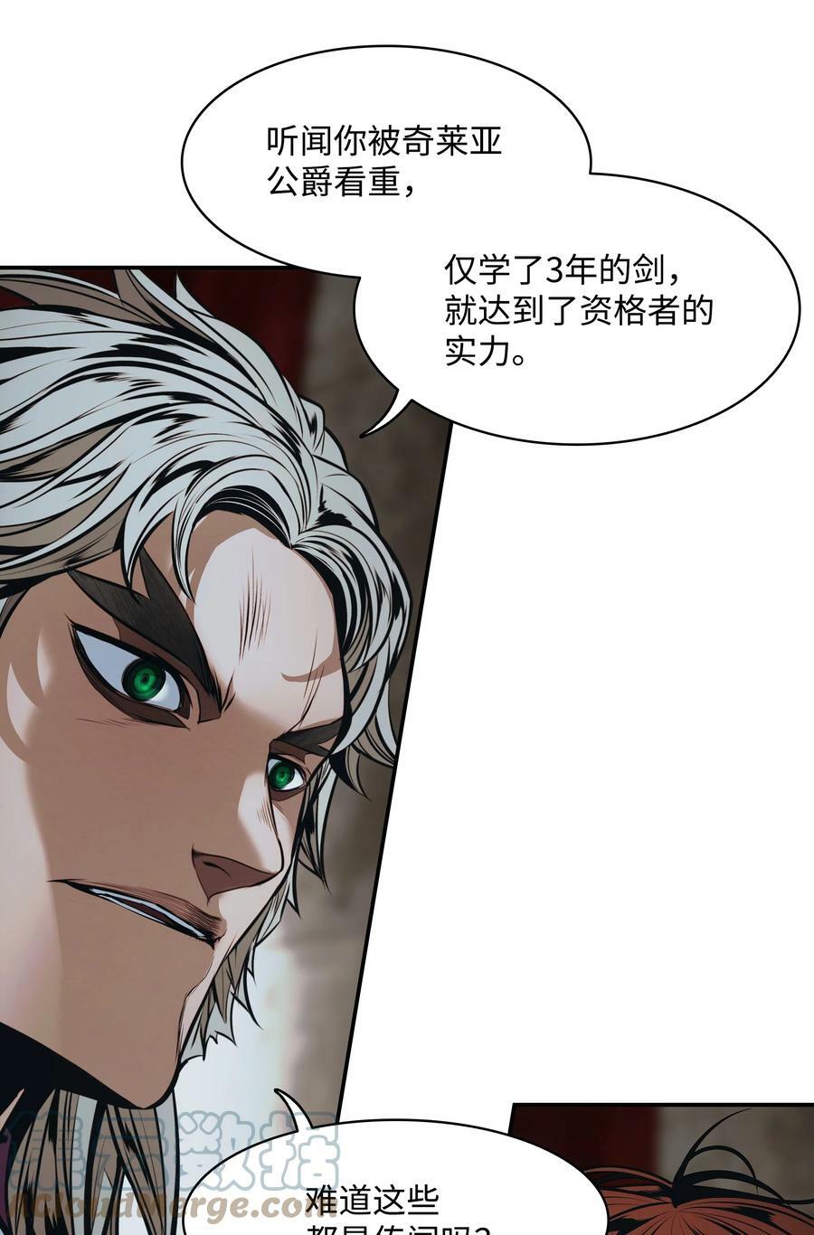 167 忠诚之心21
