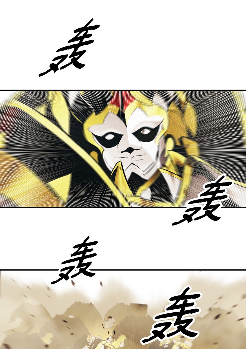 129 骑士道1