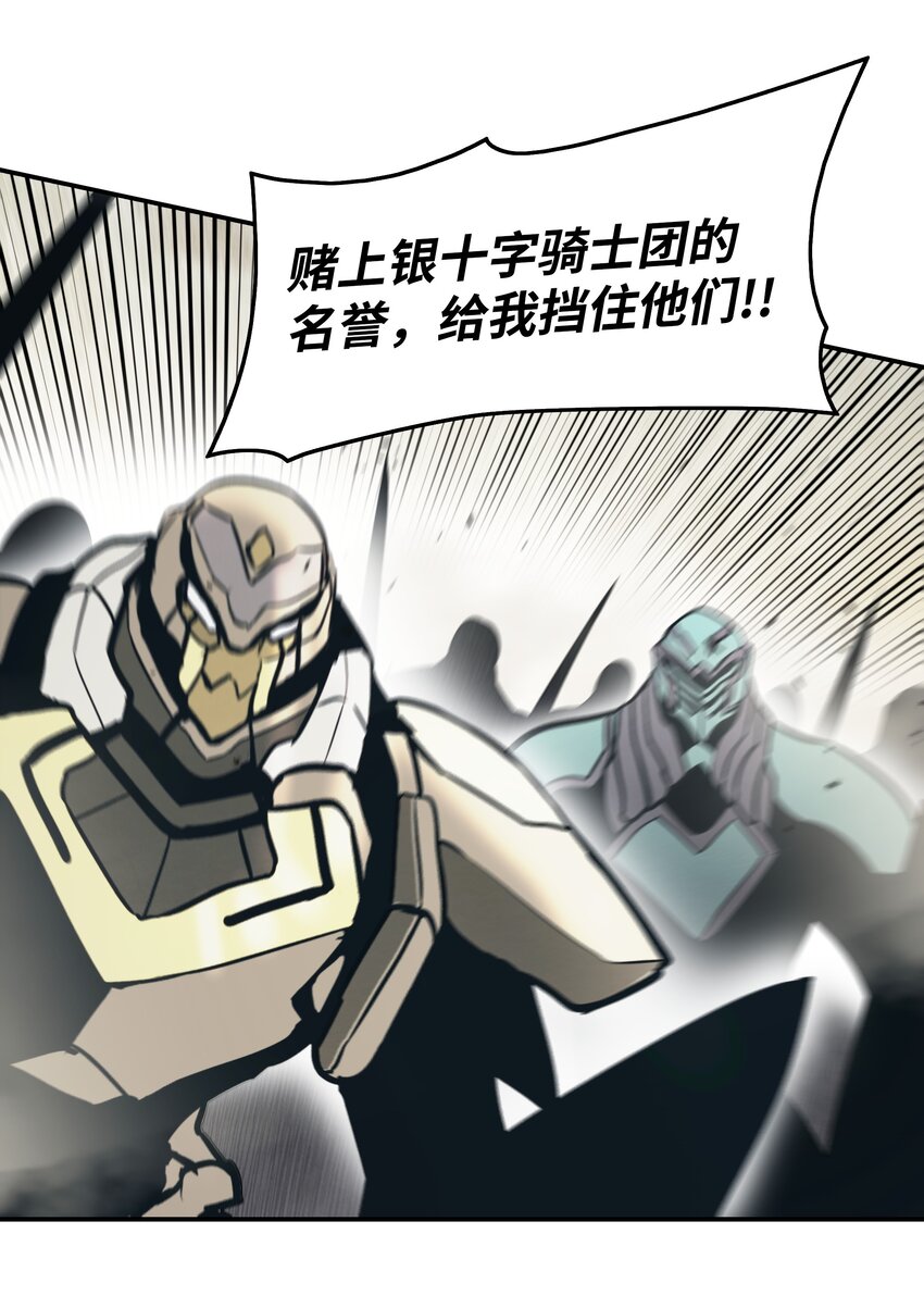 156 谁才是主人4