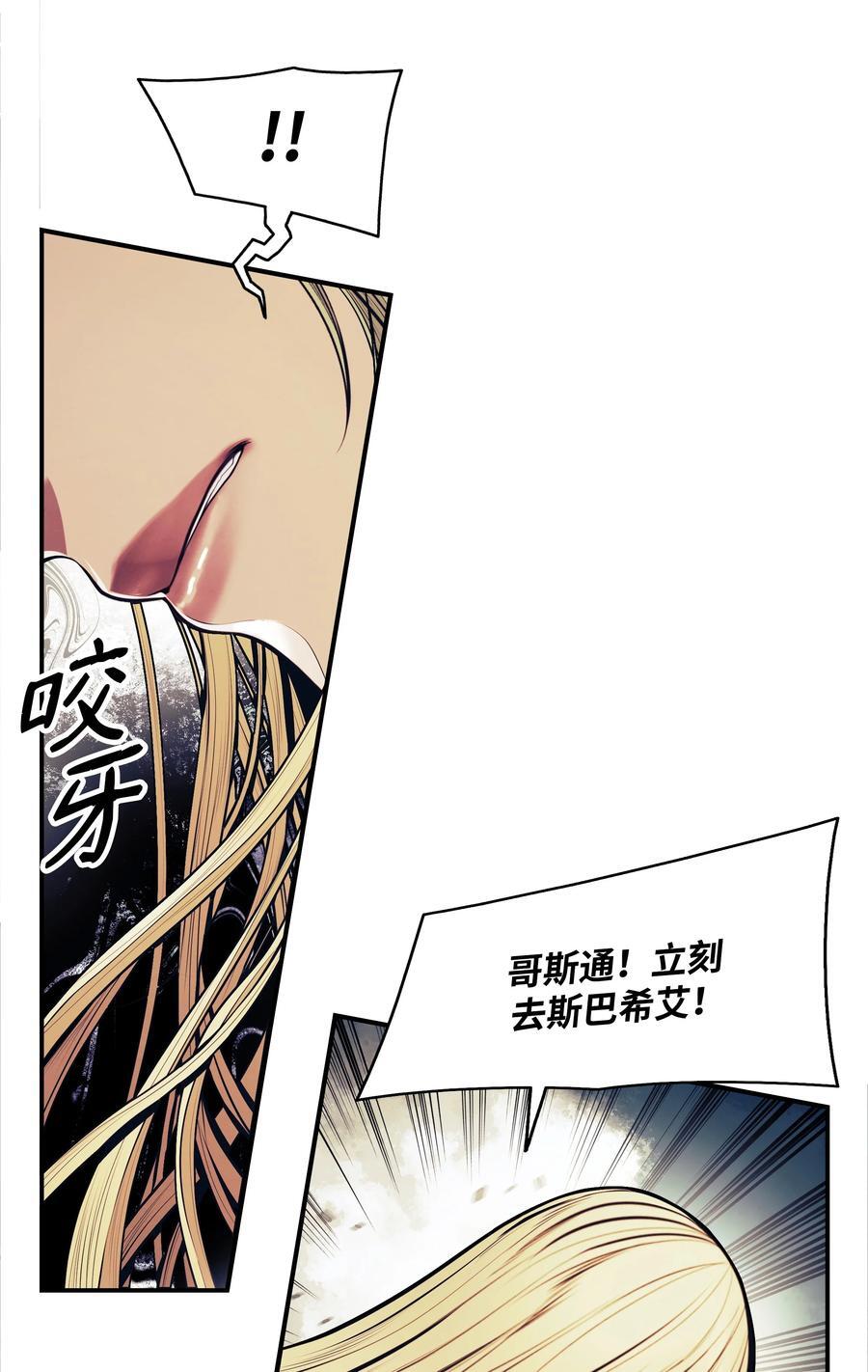 192 都城危局7