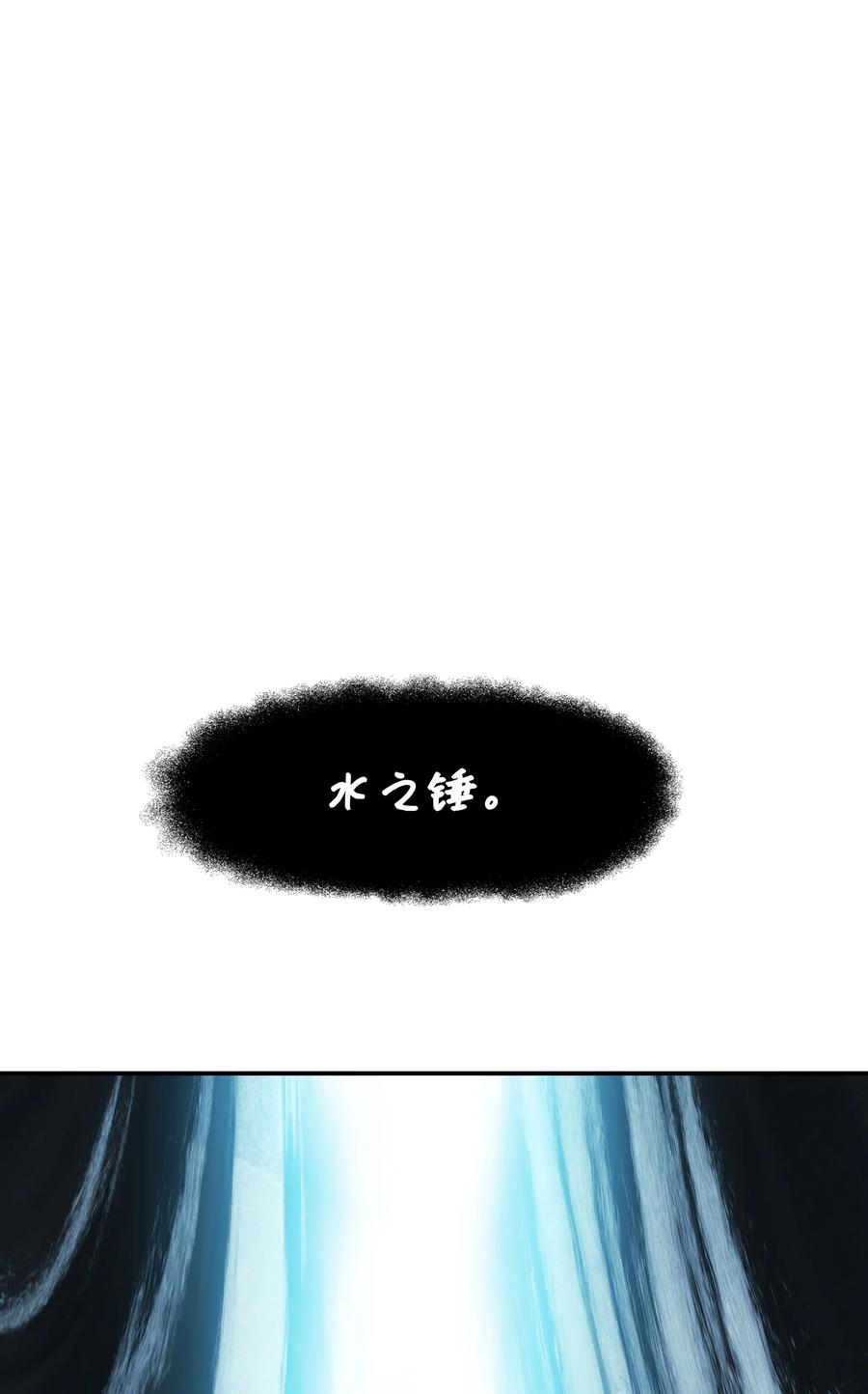 053 声音的主人63