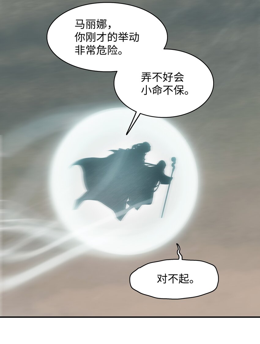 135 短暂的平静87