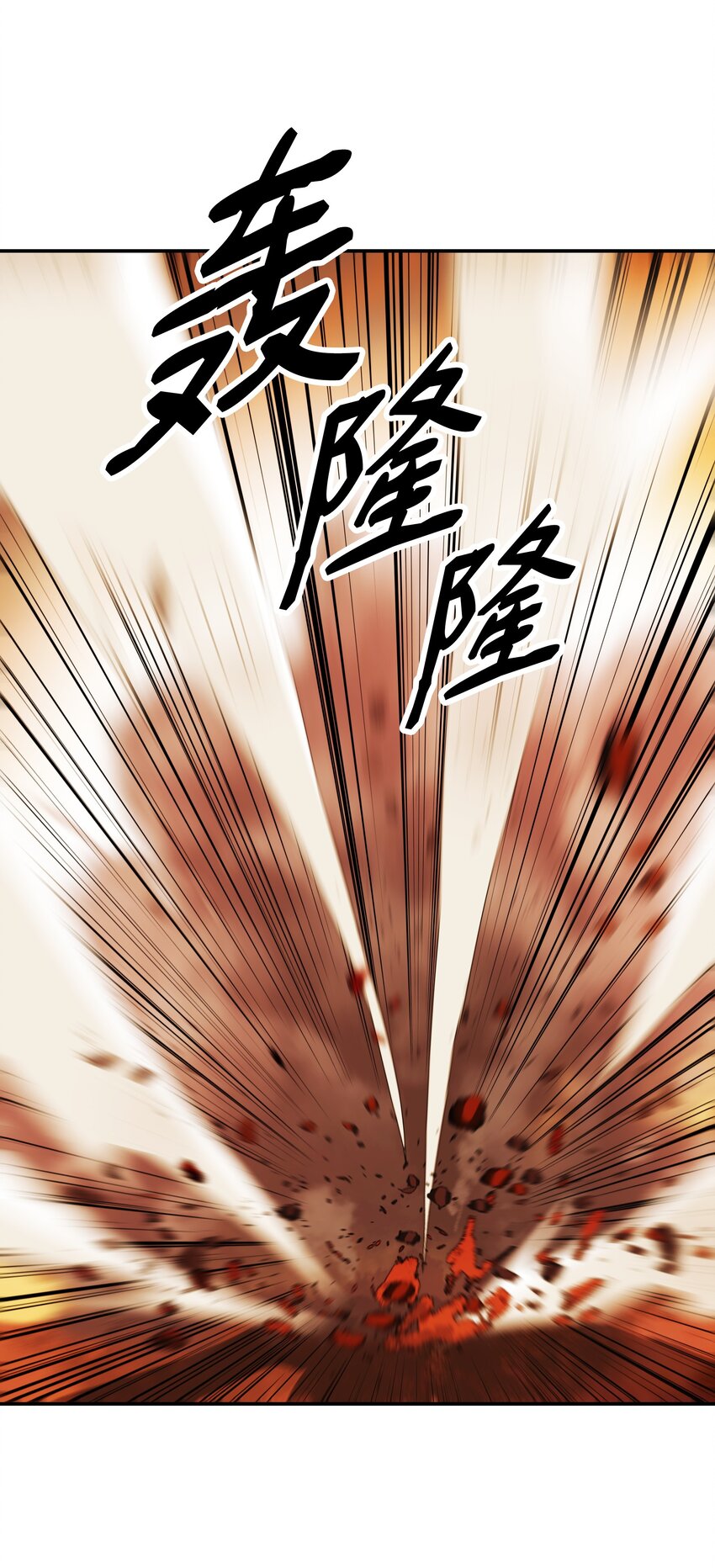 145 禁止通行55