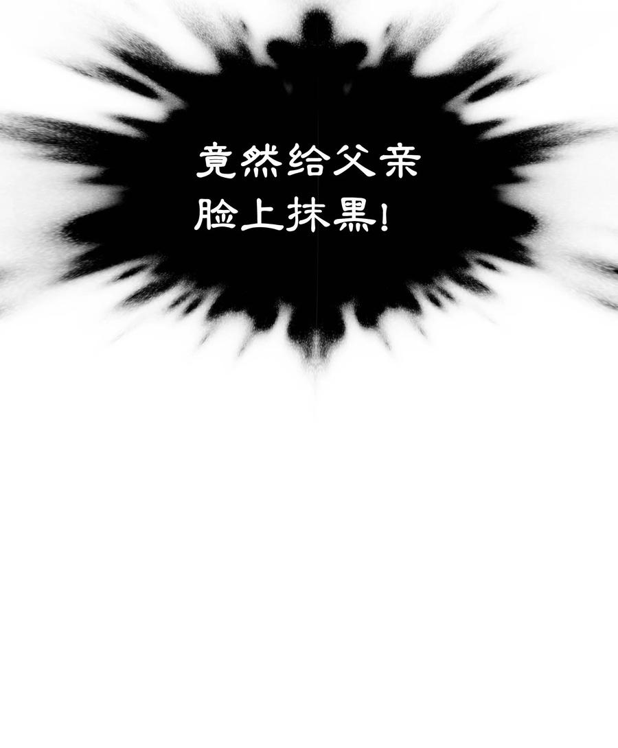 083 寻子50