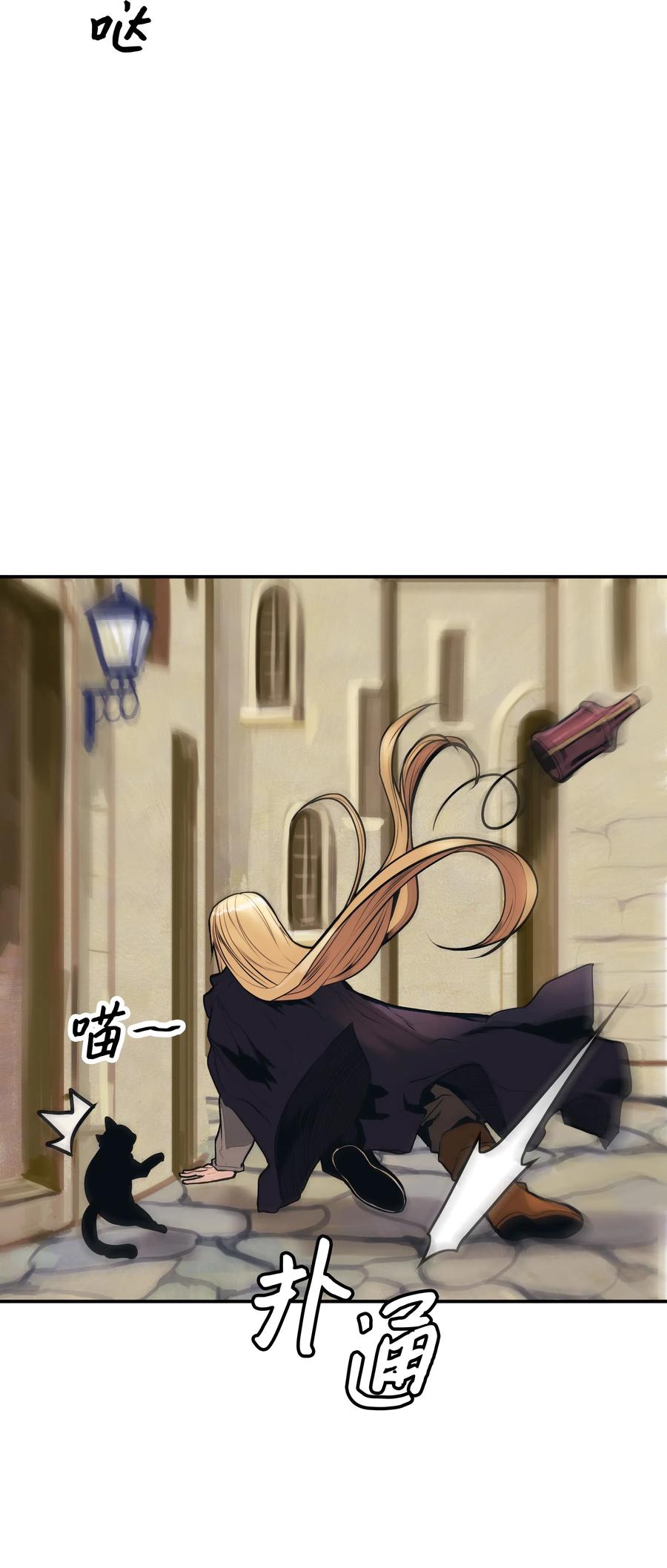 030 颓废82