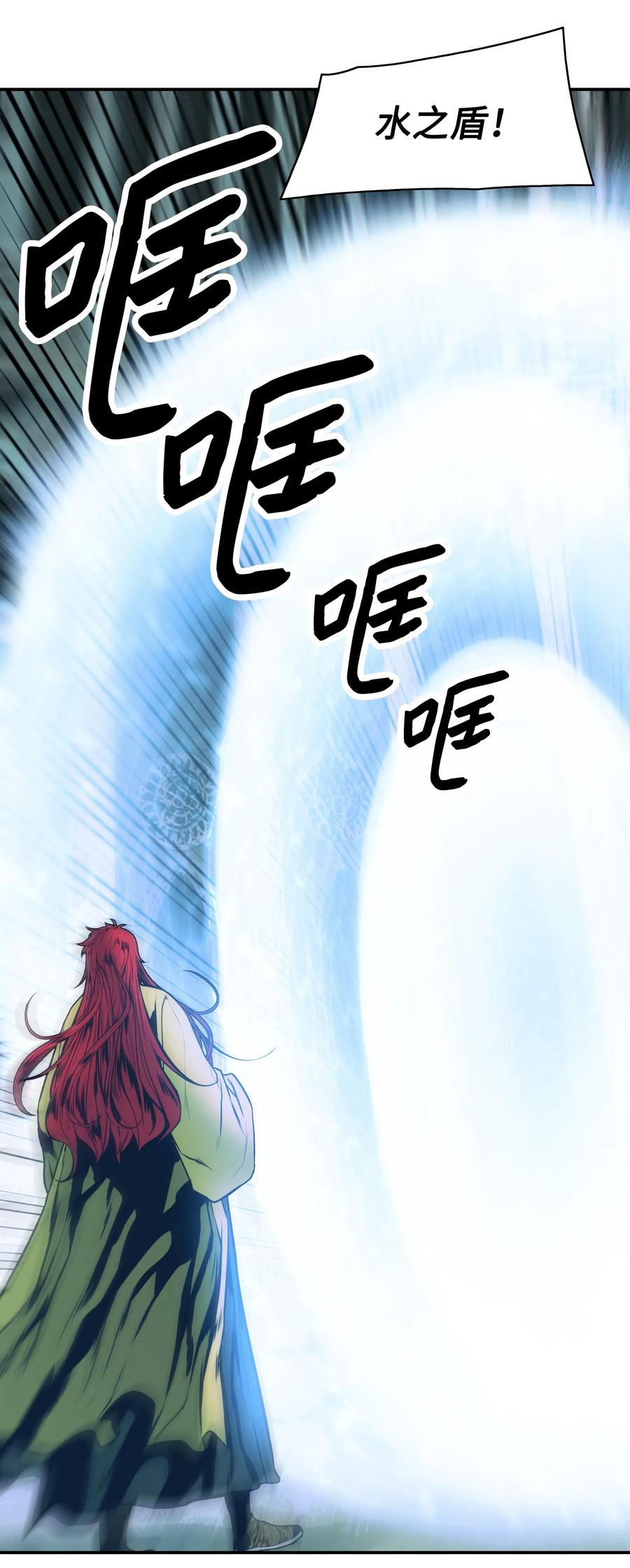 062 修炼魔法20