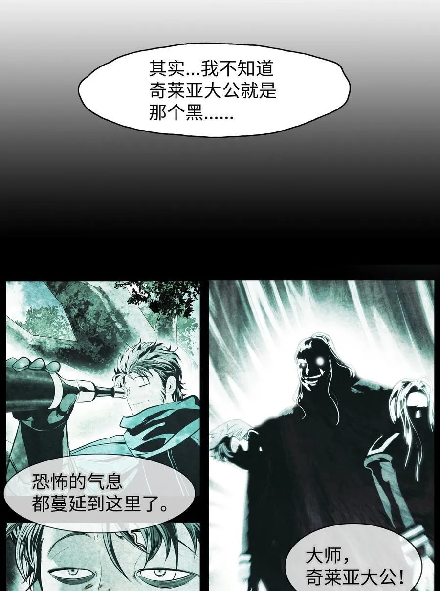 207 死前如愿13