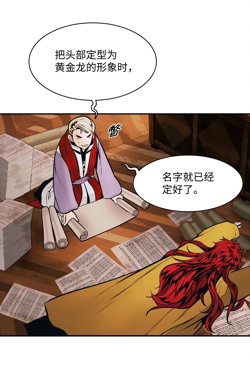 159 消失的黑76