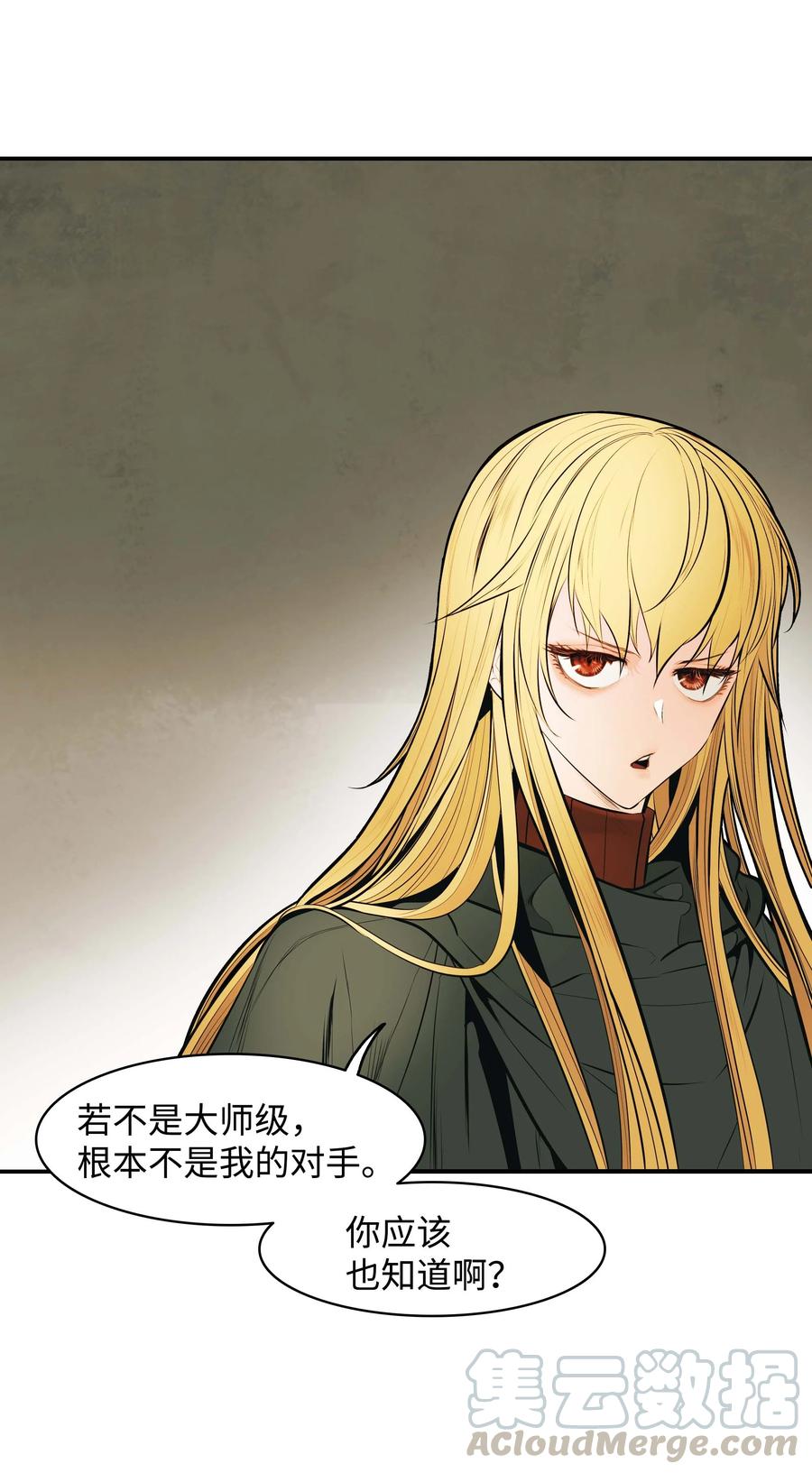 070 与泰坦对决12