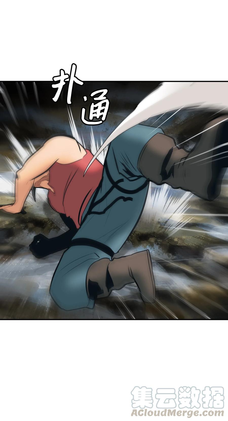 039 不速之客8
