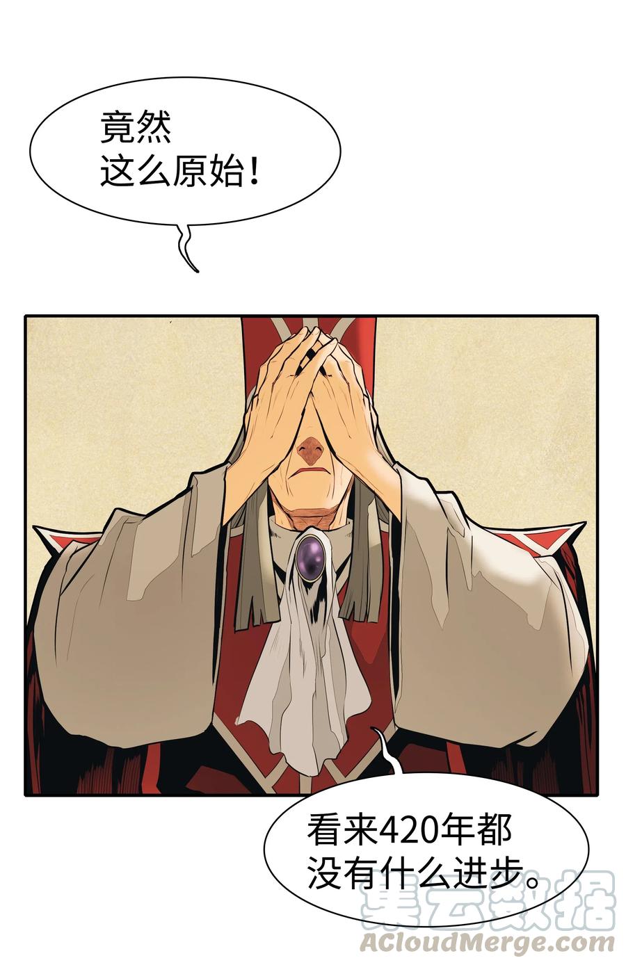 039 不速之客40