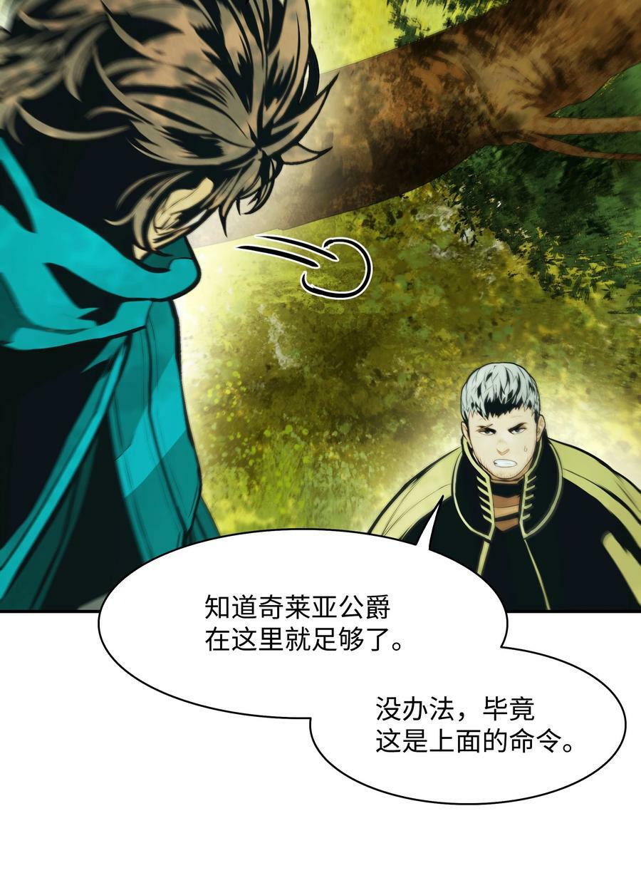168 暗杀陷阱61
