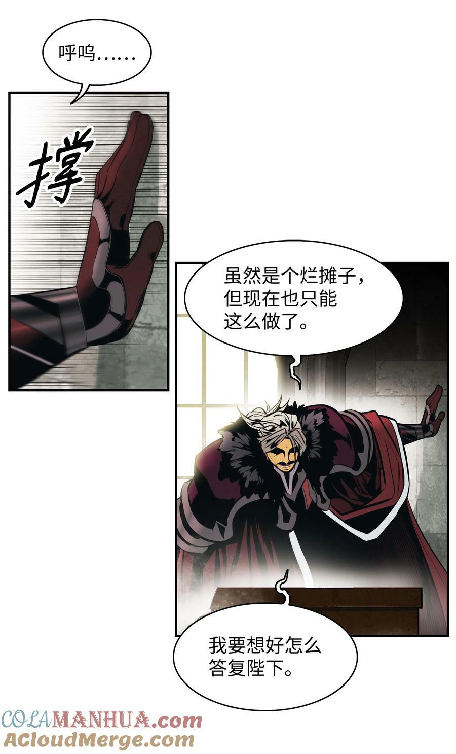 184 撤回侦察组69