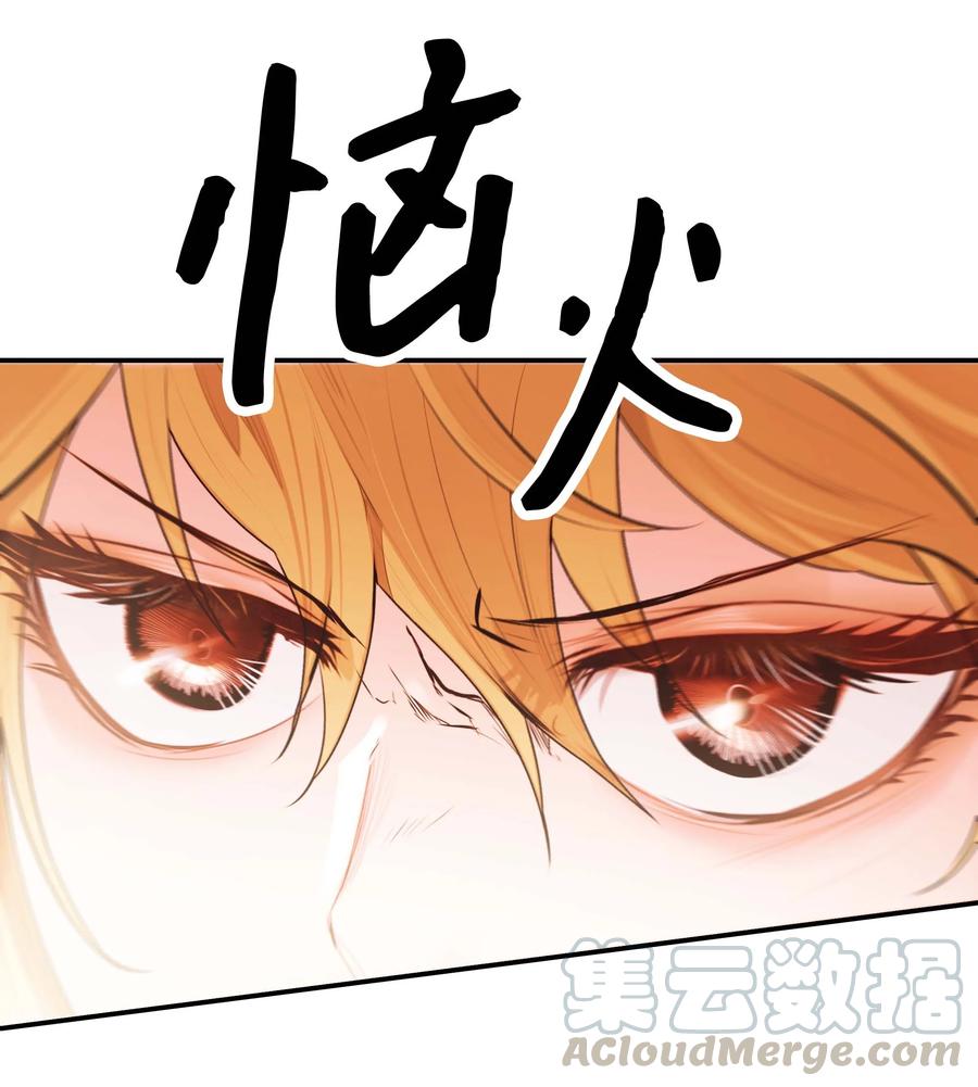 070 与泰坦对决36