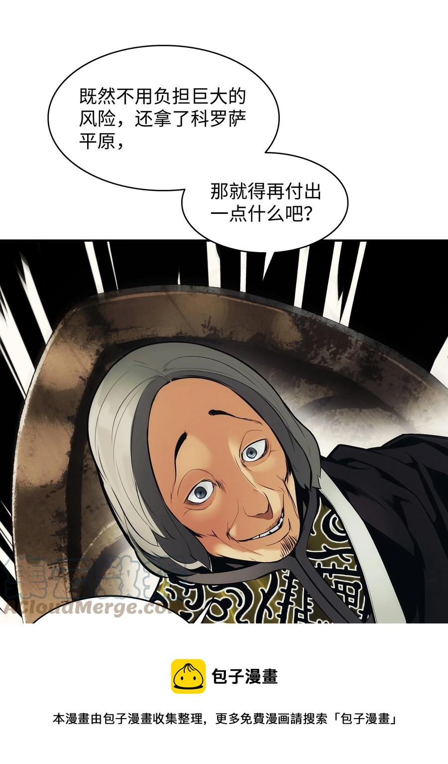 105 各奔东西12