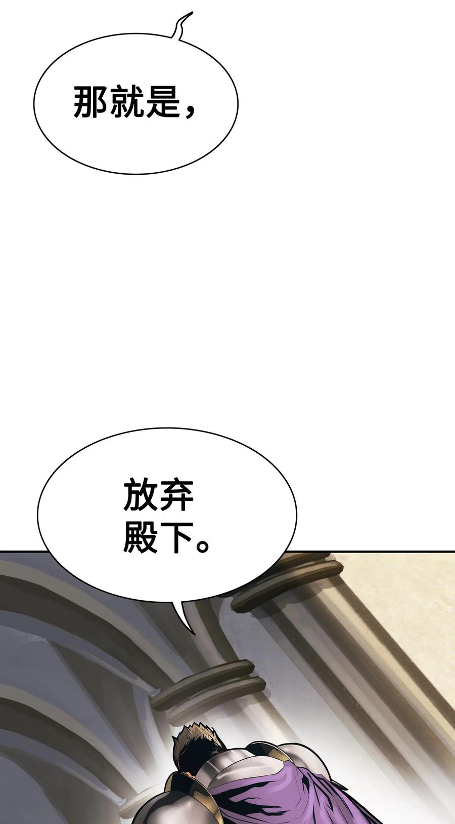049 开战73