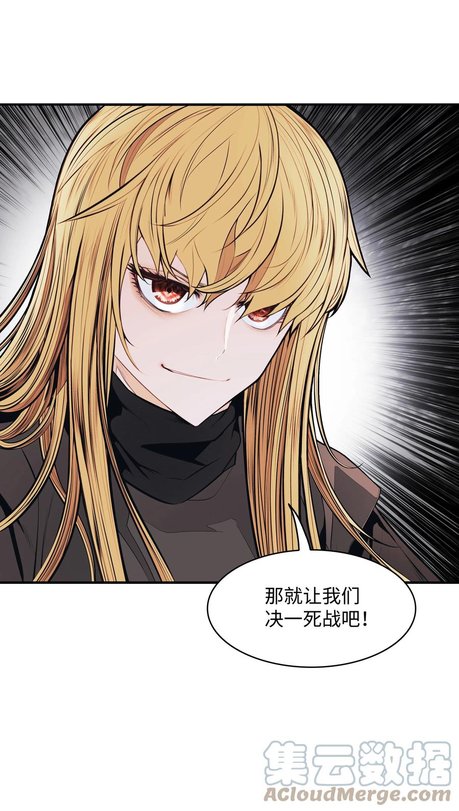 101 龙VS人类12