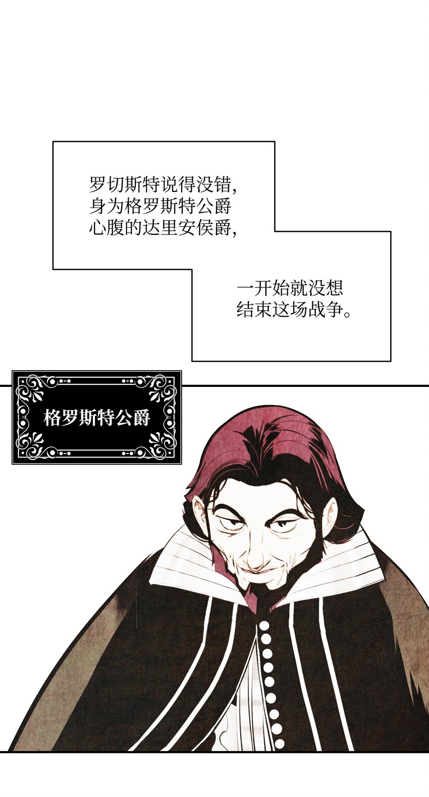 149 走向灭亡19