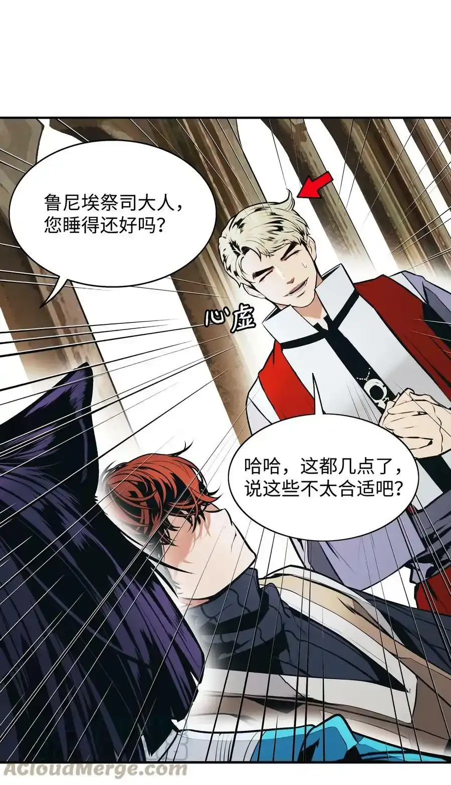 158 先天根骨15