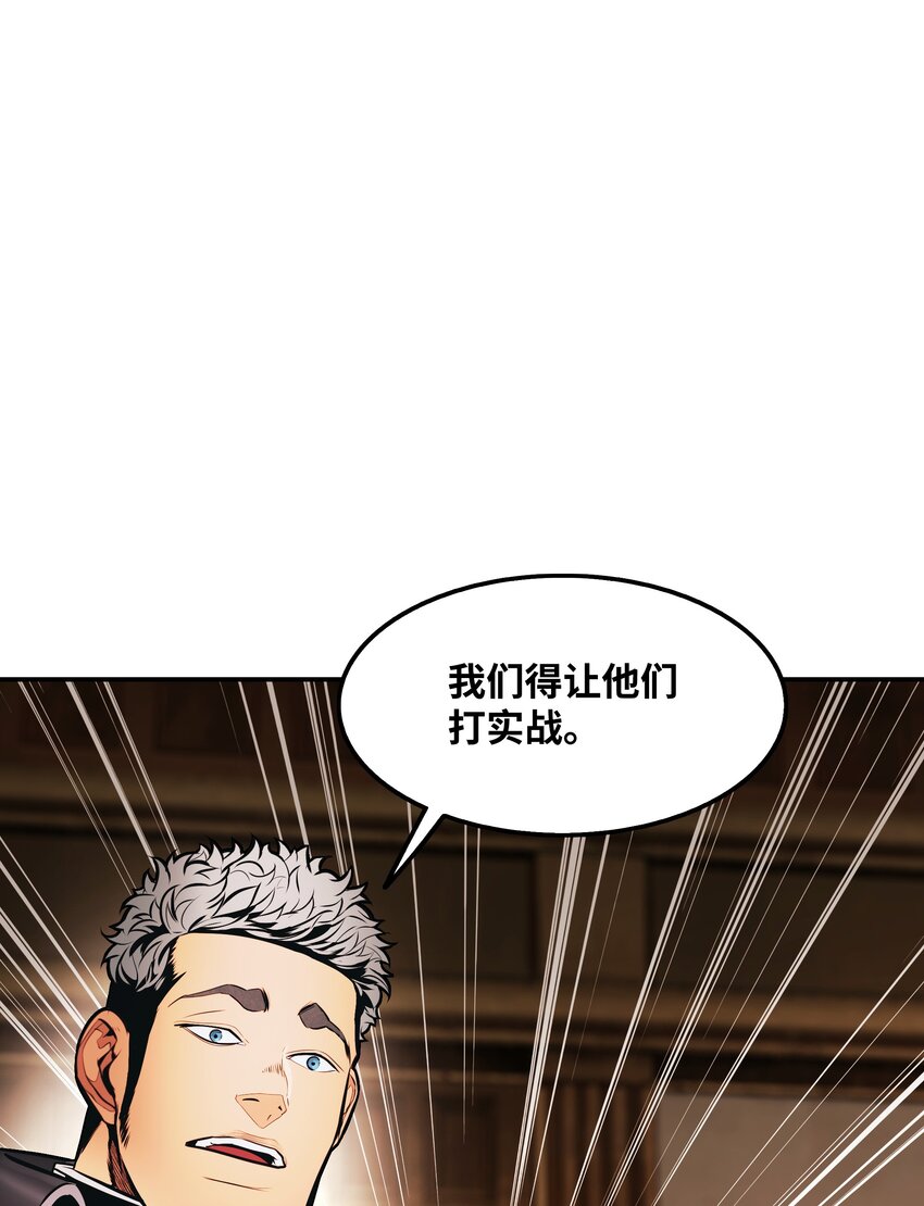 138 真正的敌人60