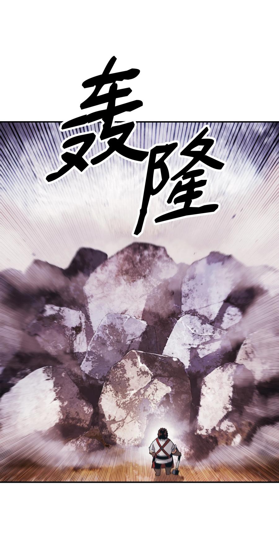 111 重建城墙23