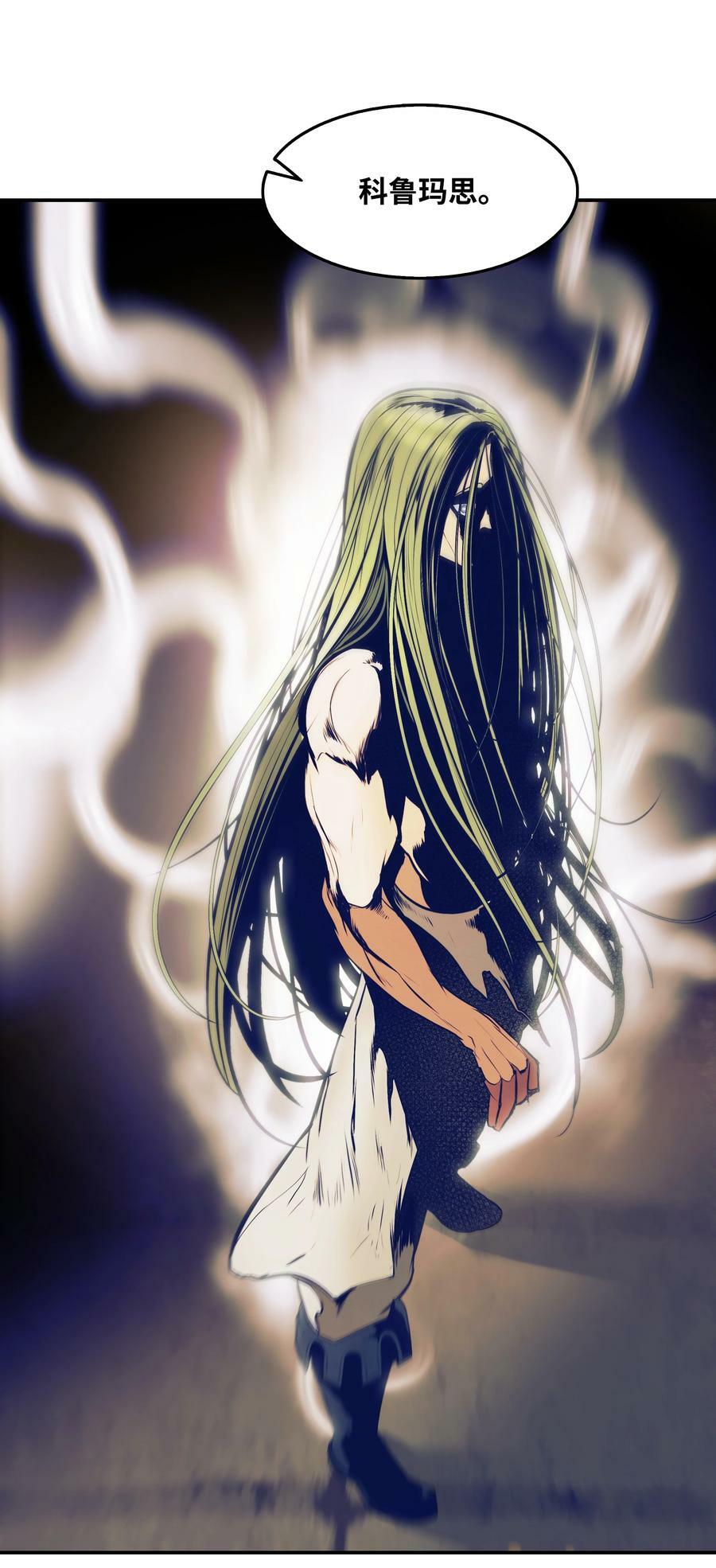169 奇美拉驯养师42