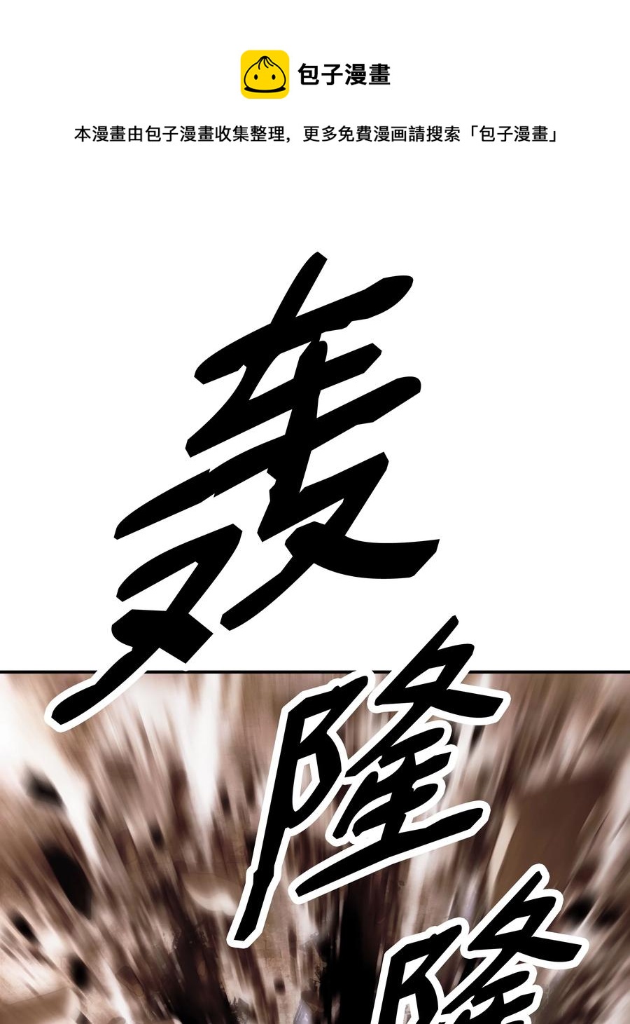 110 测试实力68