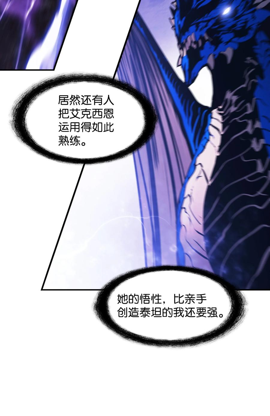 102 止战10