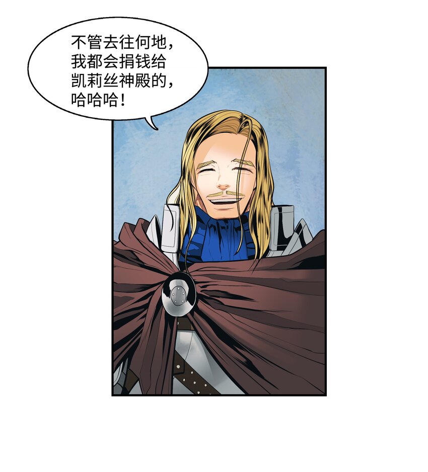 012 次元移动魔法24