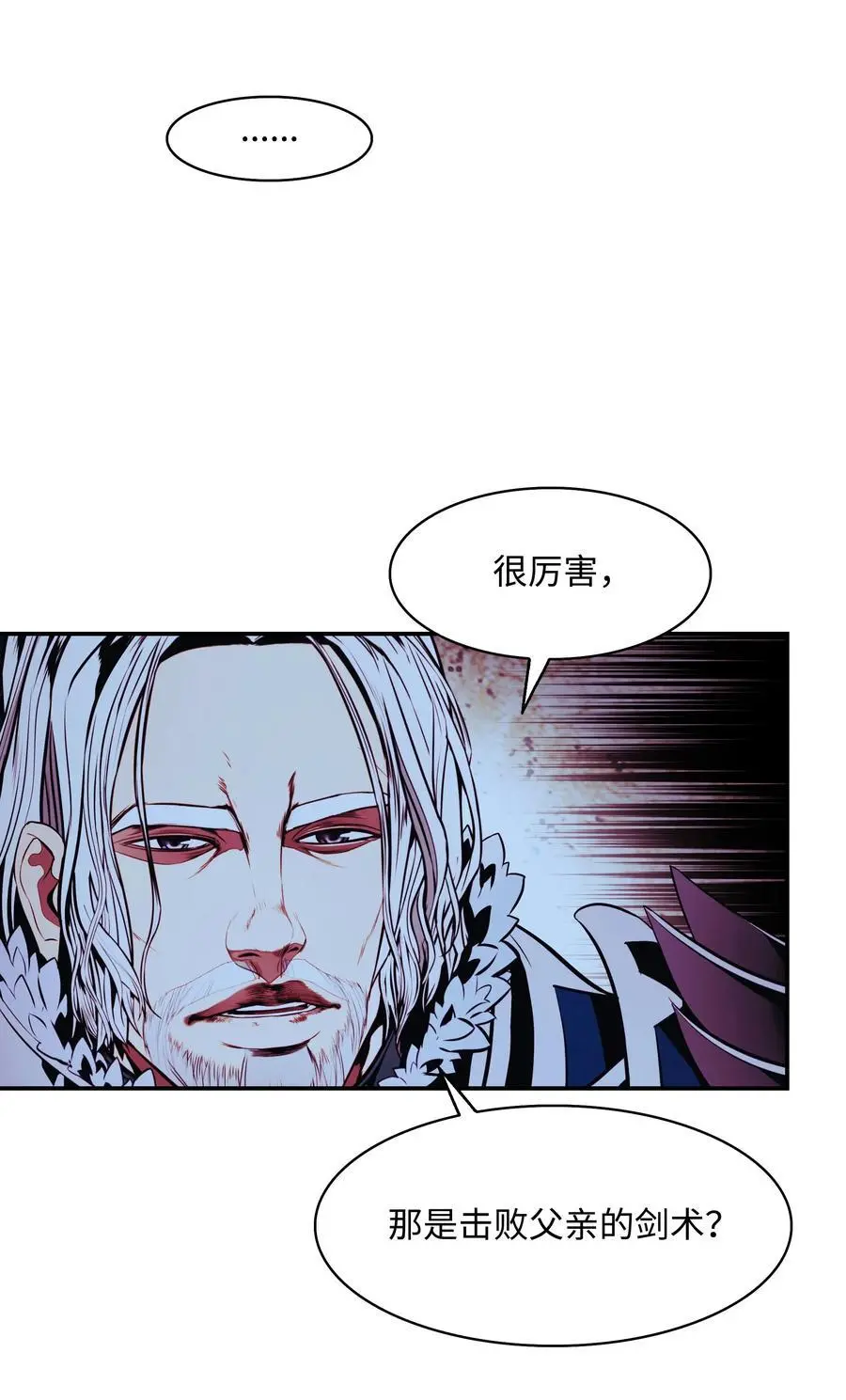 202 危局11
