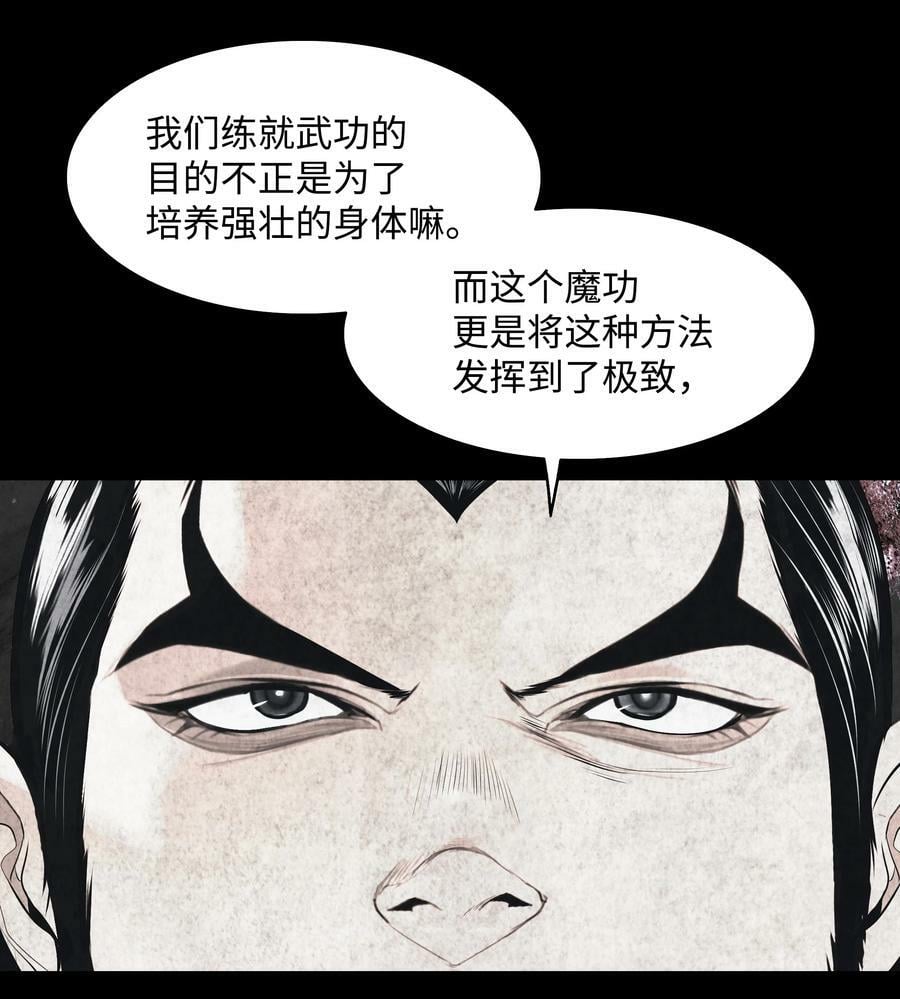 177 归魂僵尸大法40