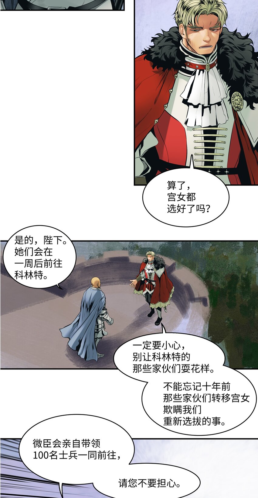 003 离别28