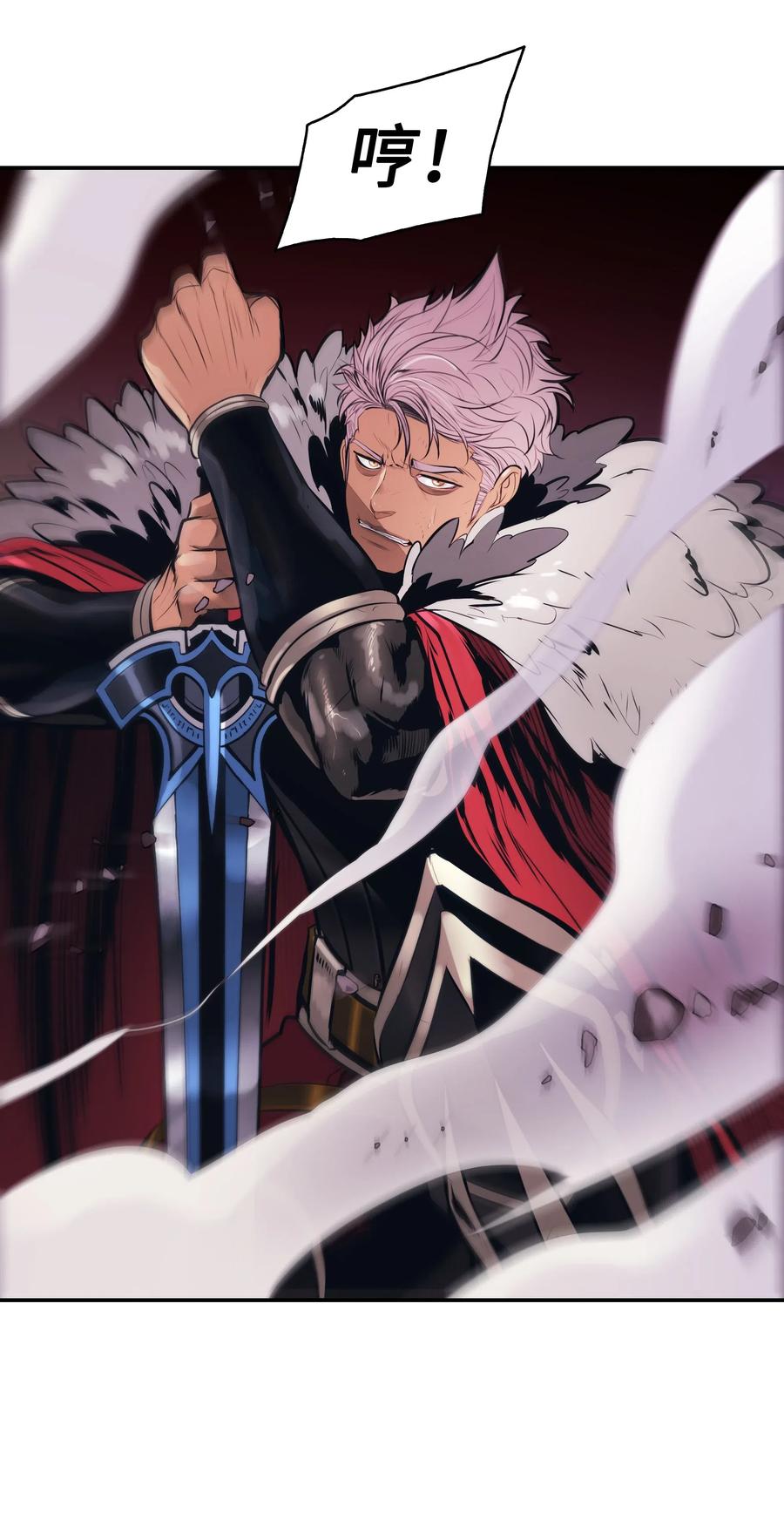 058 走火入魔79