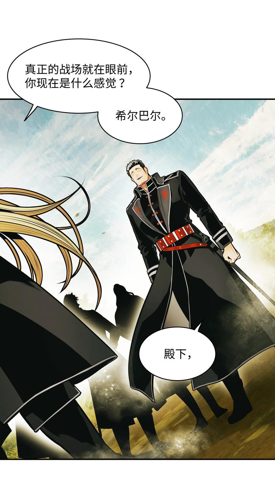 186 计划有变19