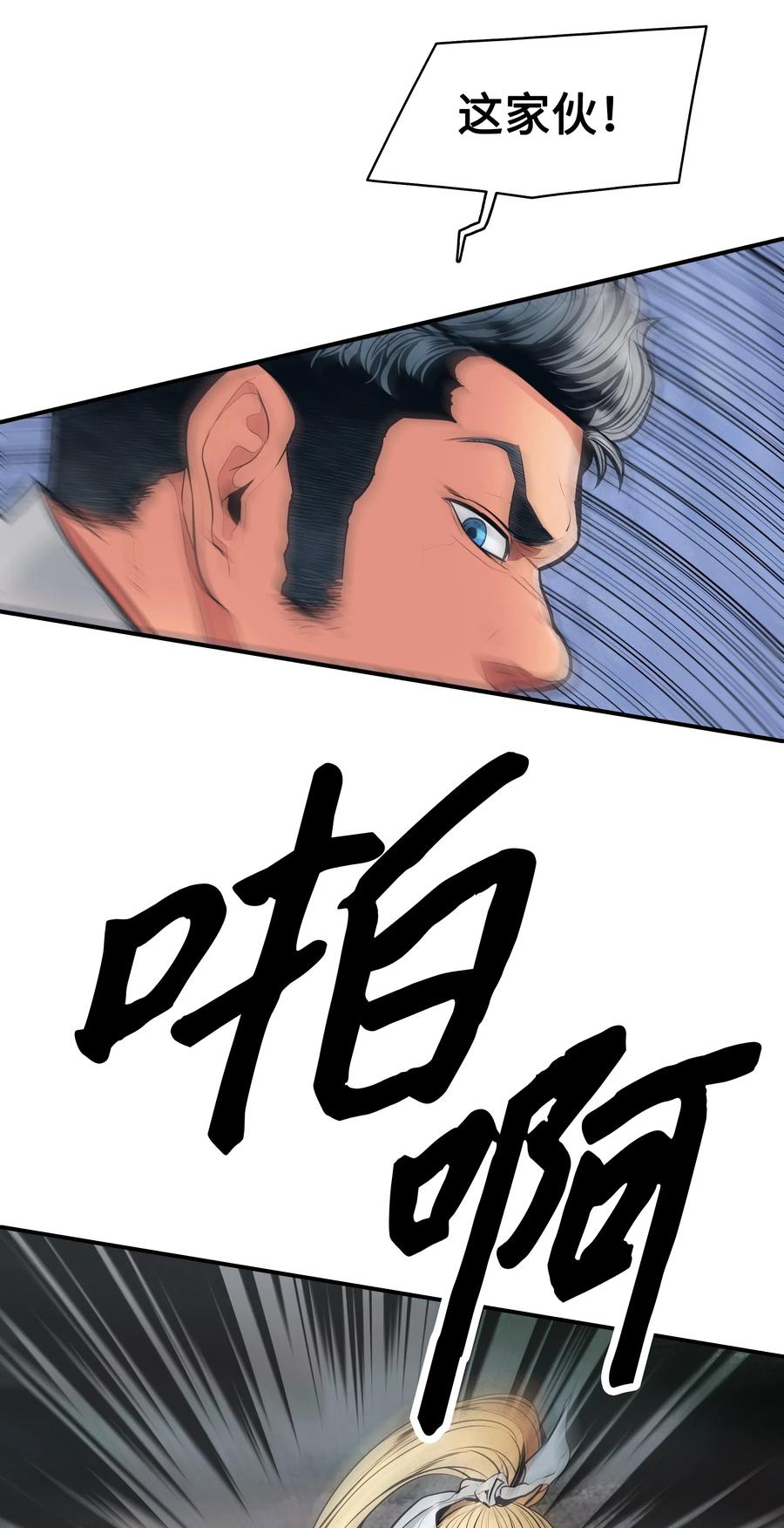 047 再次被抓6