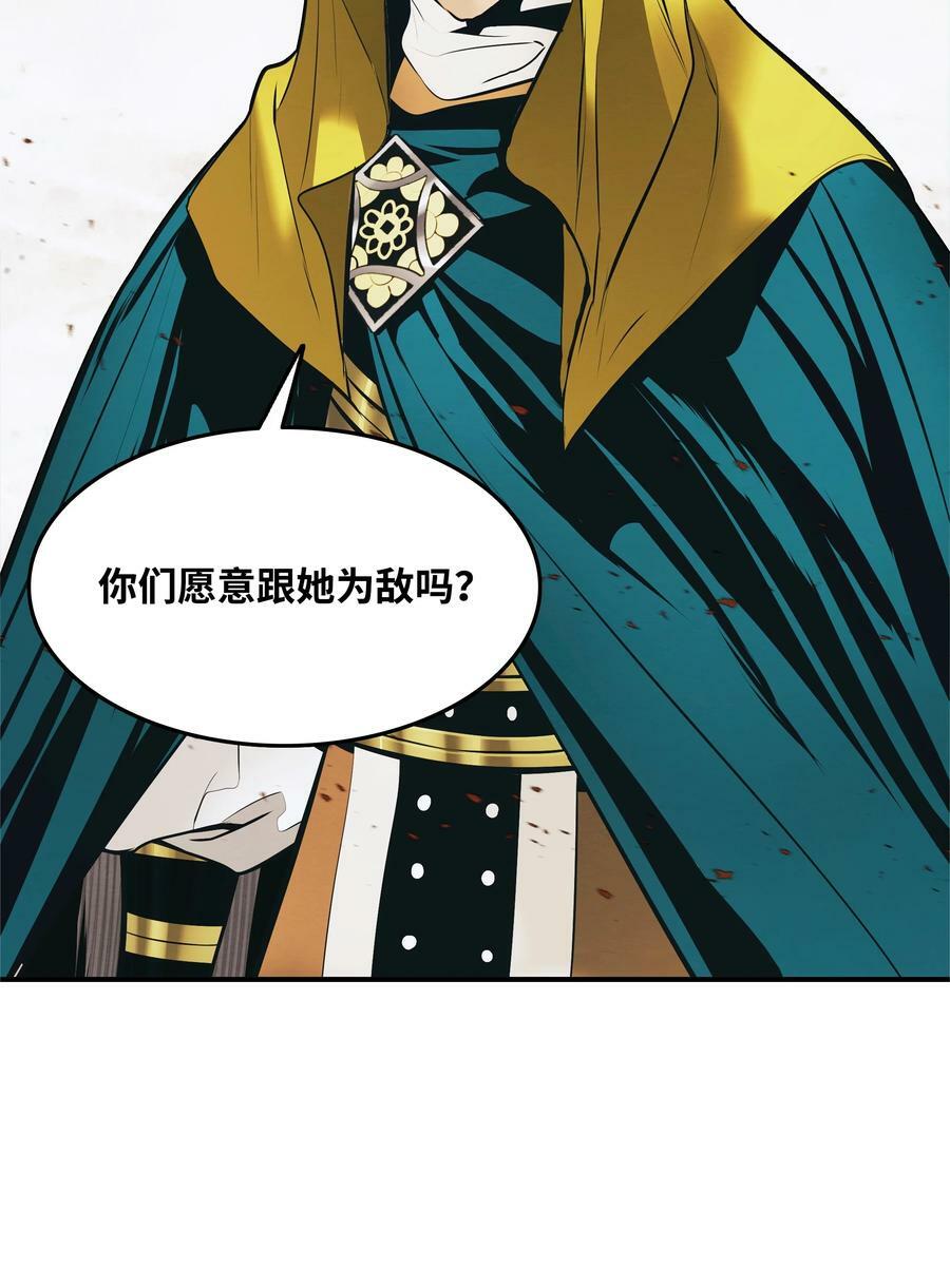 172 嫁给我吧38
