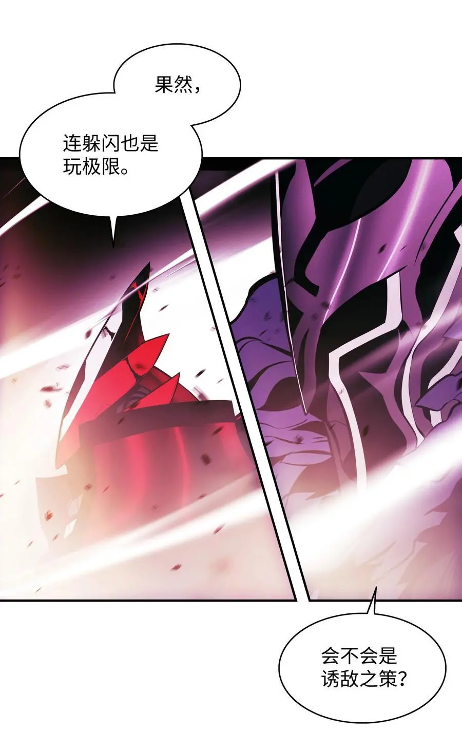 203 陷入苦战29